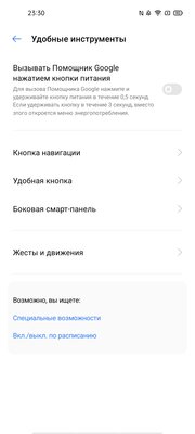 От 0% до 100% за 35 минут. Обзор Realme 7 Pro: интересный, нестыдный и за вменяемую цену