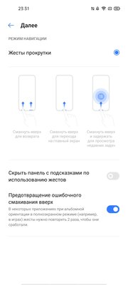 От 0% до 100% за 35 минут. Обзор Realme 7 Pro: интересный, нестыдный и за вменяемую цену