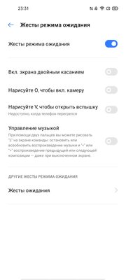 От 0% до 100% за 35 минут. Обзор Realme 7 Pro: интересный, нестыдный и за вменяемую цену