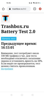 От 0% до 100% за 35 минут. Обзор Realme 7 Pro: интересный, нестыдный и за вменяемую цену