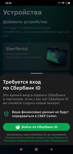 Протестировали ТВ-приставку от Сбербанка: приятно удивила, но без недостатков не обошлось