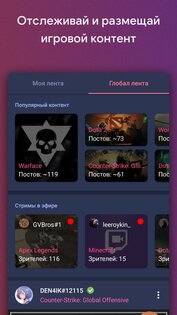 Plink 1.183.3. Скриншот 5