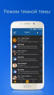 BlueMail 2.2.314. Скриншот 4