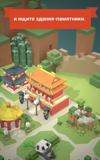 Age of 2048: World 2.6.1. Скриншот 3