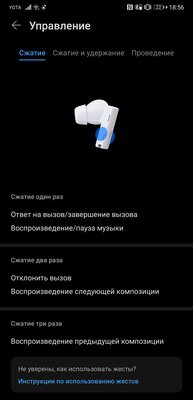 Обзор Huawei FreeBuds Pro: невероятный шумодав, но единственный кодек SBC