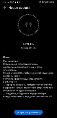 Обзор Huawei FreeBuds Pro: невероятный шумодав, но единственный кодек SBC