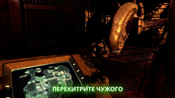 Alien: Blackout 2.0. Скриншот 2