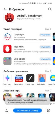 Обзор Huawei Mate 40 Pro: интересный, живучий и громкий, но странный