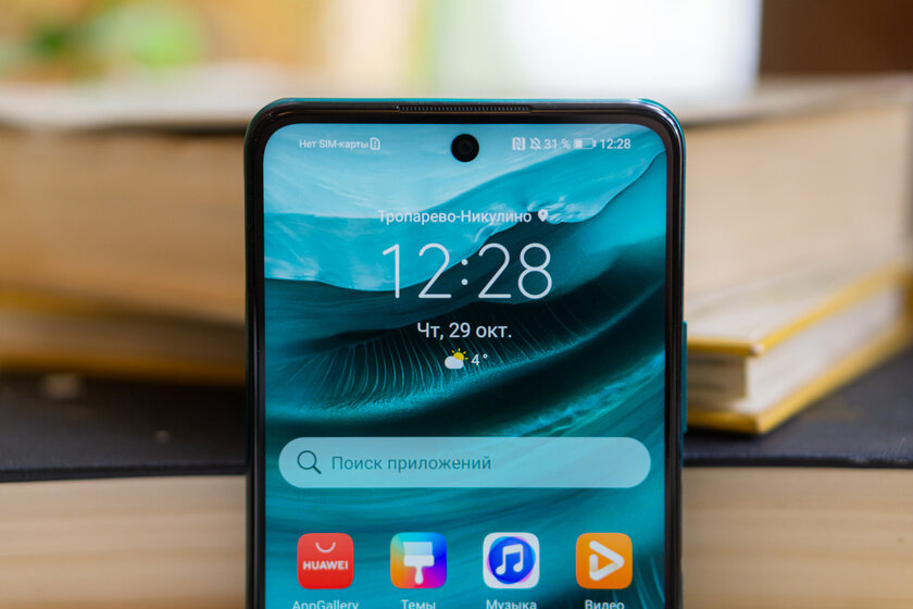 Обзор HONOR 10X Lite: 5000 мАч и 22,5-ваттная зарядка в комплекте