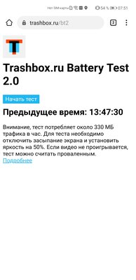 Обзор Huawei Mate 40 Pro: интересный, живучий и громкий, но странный