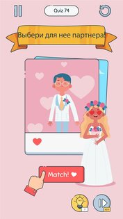 Brain Up 1.1.5. Скриншот 3