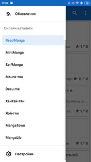 Kotatsu 9.4.1. Скриншот 2