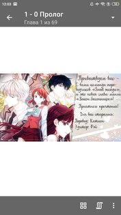 Kotatsu 9.4.1. Скриншот 4