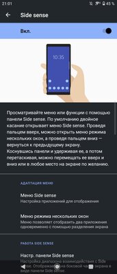 Sony Xperia 5 II — необычный смартфон, очень длинный и со странными камерами. Тестируем новинку