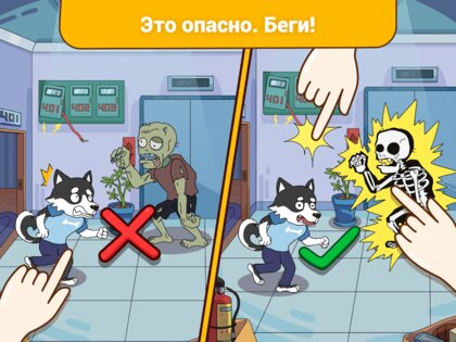 Brain Find 3.16.12. Скриншот 12