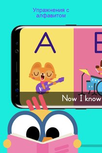 Lingokids 26.32.0. Скриншот 3