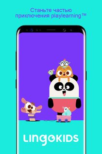 Lingokids 26.32.0. Скриншот 8