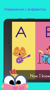 Lingokids 26.32.0. Скриншот 11