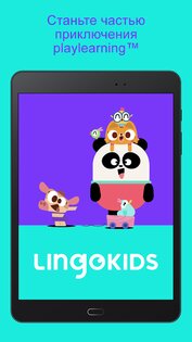 Lingokids 26.32.0. Скриншот 24
