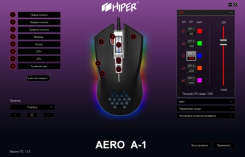 Обзор HIPER Aero A-1: сенсор Pixart и переключатели HUANO