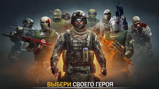 Code Of War 3.20.3. Скриншот 1