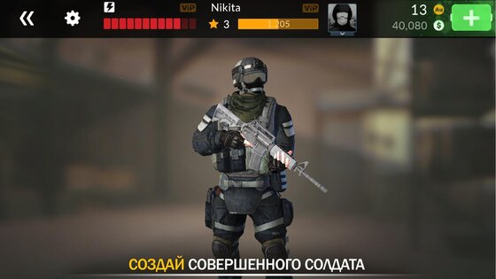 Code Of War 3.20.3. Скриншот 7