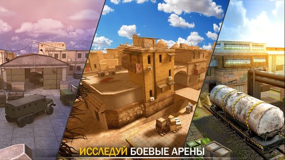 Code Of War 3.20.3. Скриншот 17