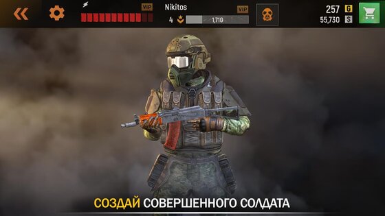 Striker Zone 3.29.0.1. Скриншот 14