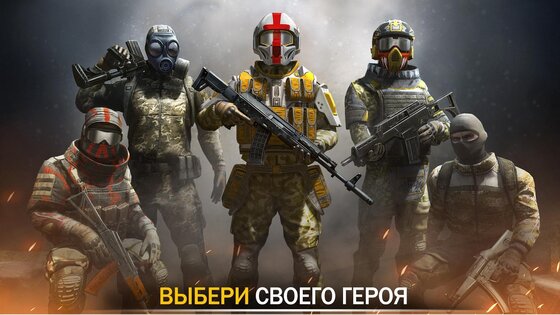 Striker Zone 3.29.0.1. Скриншот 15