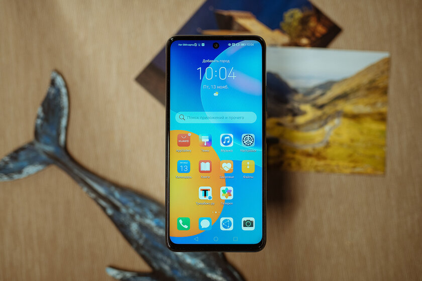 Похоже, новый король бюджетного рынка. Тестируем Huawei P smart 2021 с огромной батареей