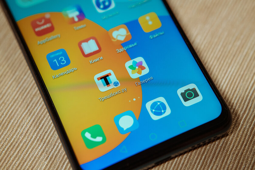 Похоже, новый король бюджетного рынка. Тестируем Huawei P smart 2021 с огромной батареей
