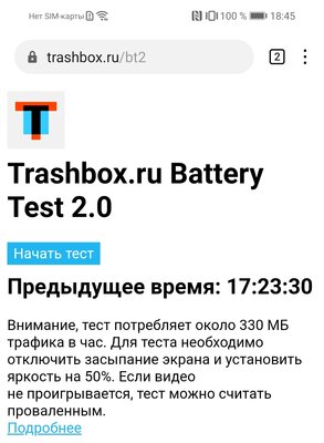 Похоже, новый король бюджетного рынка. Тестируем Huawei P smart 2021 с огромной батареей