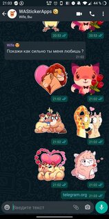Cтикеры для WhatsApp* и WAStickerApps 150.0. Скриншот 13
