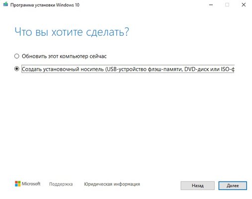 Как установить Windows 10 с флешки: пошаговая инструкция и решение популярных проблем