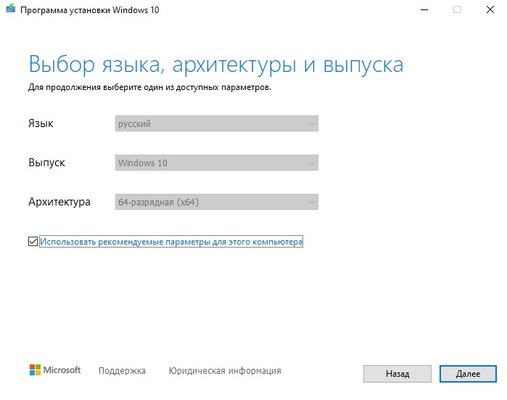 Как установить Windows 10 с флешки: пошаговая инструкция и решение популярных проблем
