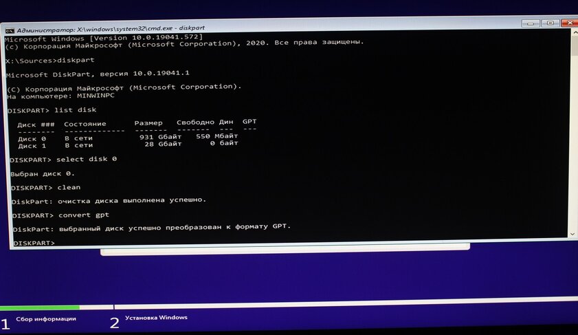 Как установить Windows 10 с флешки: пошаговая инструкция и решение популярных проблем