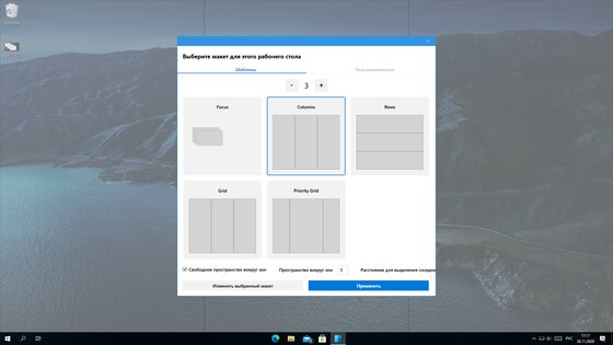 7 бесплатных утилит, которые помогут изменить Windows 10 до неузнаваемости