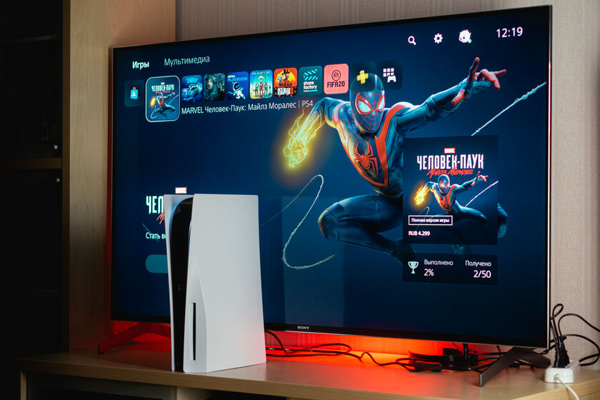 Тест PlayStation 5 — сила в геймпаде, брат