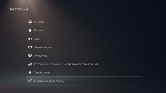 Тест PlayStation 5 — сила в геймпаде, брат