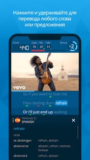 LingoClip – учите языки с музыкой 2.8.1. Скриншот 3