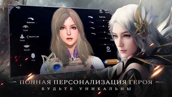 Forsaken World 7.0.2. Скриншот 1