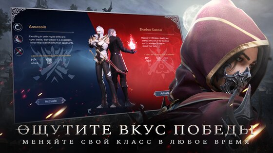 Forsaken World 7.0.2. Скриншот 5
