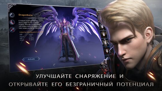 Forsaken World 7.0.2. Скриншот 11