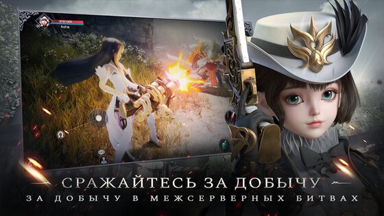 Forsaken World 7.0.2. Скриншот 12