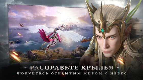 Forsaken World 7.0.2. Скриншот 18
