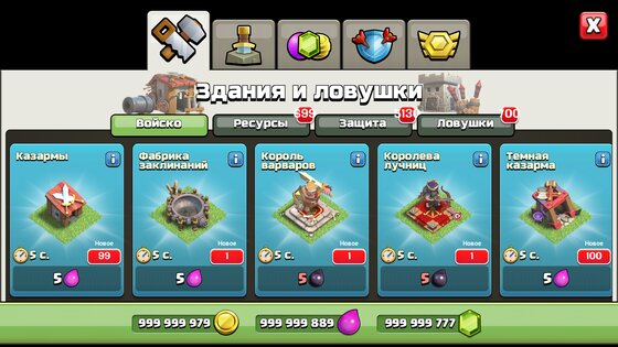 Clash of Magic 18.0.5. Скриншот 3