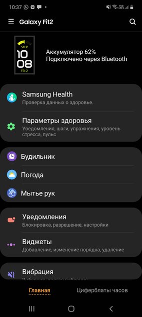 Обзор Galaxy Fit 2, или что Samsung противопоставил Mi Band от Xiaomi