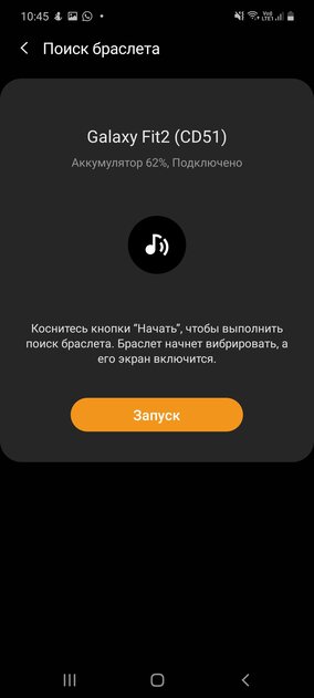 Обзор Galaxy Fit 2, или что Samsung противопоставил Mi Band от Xiaomi