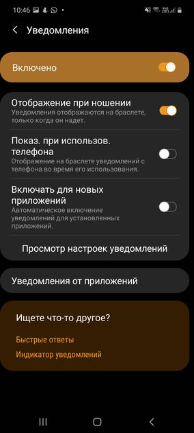 Обзор Galaxy Fit 2, или что Samsung противопоставил Mi Band от Xiaomi