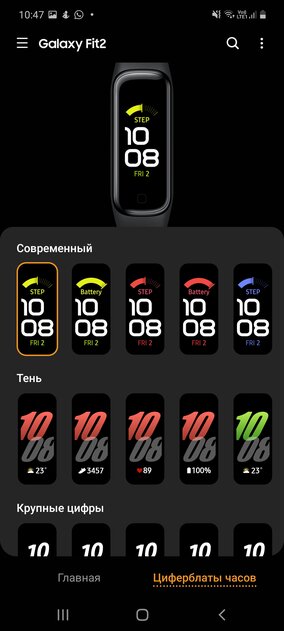 Обзор Galaxy Fit 2, или что Samsung противопоставил Mi Band от Xiaomi